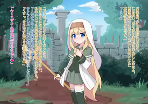 Page 102 of Yuusha-sama, Ochinpo Level Up no Ojikan desu. - preview thumbnail