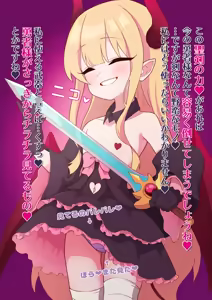 Page 134 of Yuusha-sama, Ochinpo Level Up no Ojikan desu. - preview thumbnail