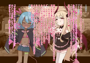 Page 173 of Yuusha-sama, Ochinpo Level Up no Ojikan desu. - preview thumbnail