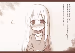 Page 176 of Yuusha-sama, Ochinpo Level Up no Ojikan desu. - preview thumbnail