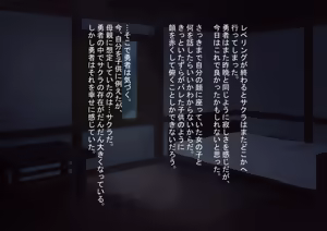 Page 75 of Yuusha-sama, Ochinpo Level Up no Ojikan desu. - preview thumbnail