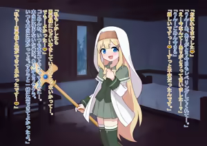 Page 87 of Yuusha-sama, Ochinpo Level Up no Ojikan desu. - preview thumbnail