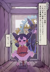 Page 12 of Hananoana - pixiv - preview thumbnail