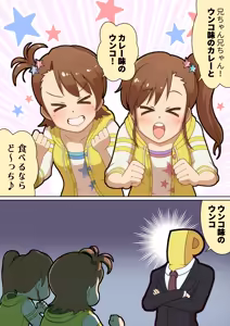 Page 20 of Hananoana - pixiv - preview thumbnail