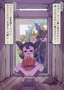 Page 2 of Hananoana - pixiv - preview thumbnail