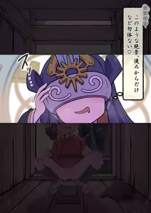 Page 3 of Hananoana - pixiv - preview thumbnail