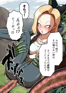 Page 41 of Hananoana - pixiv - preview thumbnail