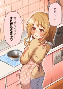Page 51 of Hananoana - pixiv - preview thumbnail