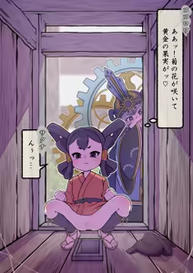Page 10 of Hananoana - pixiv - preview thumbnail