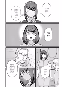 Page 17 of Loveho de Date Kabegoshi ni Oyako to Sorezore XX Suru Hon Zenpen | 러브호텔 데이트 벽 너머로 모녀를 각각 ○○하는 책【전편】 - preview thumbnail