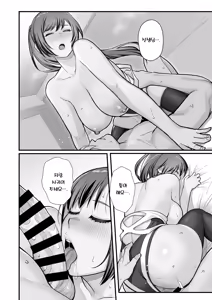 Page 35 of Loveho de Date Kabegoshi ni Oyako to Sorezore XX Suru Hon Zenpen | 러브호텔 데이트 벽 너머로 모녀를 각각 ○○하는 책【전편】 - preview thumbnail