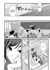 Page 5 of Loveho de Date Kabegoshi ni Oyako to Sorezore XX Suru Hon Zenpen | 러브호텔 데이트 벽 너머로 모녀를 각각 ○○하는 책【전편】 - preview thumbnail