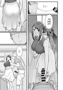 Page 8 of Loveho de Date Kabegoshi ni Oyako to Sorezore XX Suru Hon Zenpen | 러브호텔 데이트 벽 너머로 모녀를 각각 ○○하는 책【전편】 - preview thumbnail
