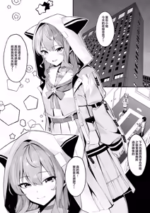 Page 2 of Tokushu Seiheki Oji-san ga Toaru Idol ni Saimin Kakete Iroiro Suru Hanashi - preview thumbnail