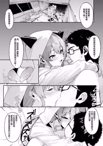 Page 6 of Tokushu Seiheki Oji-san ga Toaru Idol ni Saimin Kakete Iroiro Suru Hanashi - preview thumbnail