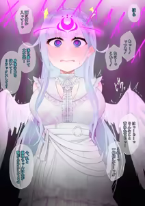 Page 3 of 天使まひまひがモイラ様に - preview thumbnail