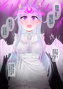 Page 4 of 天使まひまひがモイラ様に - preview thumbnail