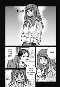Page 157 of In Her Crack | 인허크랙 - preview thumbnail