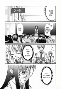 Page 179 of In Her Crack | 인허크랙 - preview thumbnail