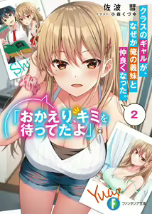 Page 119 of Komori Kuduyu - preview thumbnail