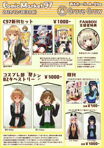 Page 253 of Komori Kuduyu - preview thumbnail