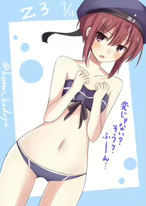 Page 432 of Komori Kuduyu - preview thumbnail