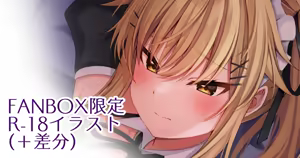 Page 481 of Komori Kuduyu - preview thumbnail