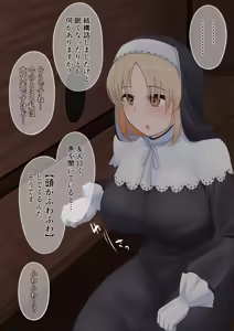 Page 5 of Claire-san ga Zangeshitsu de - preview thumbnail