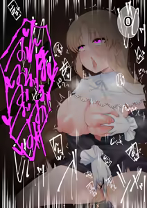 Page 51 of Claire-san ga Zangeshitsu de - preview thumbnail