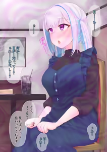 Page 7 of お見合いさせられるリゼ様 - preview thumbnail
