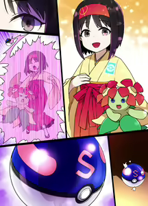 Page 6 of Slave Ball MC Erika & Kireihana Hen - preview thumbnail