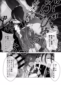 Page 13 of Benjo Dorei Idol Yuina ~Dorei Keiyakusho~ - preview thumbnail