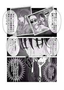 Page 15 of Benjo Dorei Idol Yuina ~Dorei Keiyakusho~ - preview thumbnail