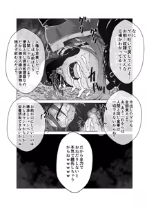Page 22 of Benjo Dorei Idol Yuina ~Dorei Keiyakusho~ - preview thumbnail
