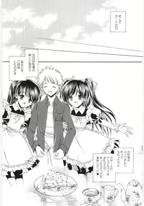 Page 107 of Moe Chara-sama - preview thumbnail