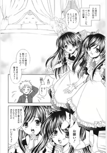Page 108 of Moe Chara-sama - preview thumbnail