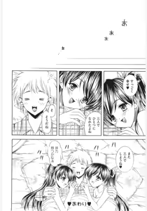 Page 126 of Moe Chara-sama - preview thumbnail