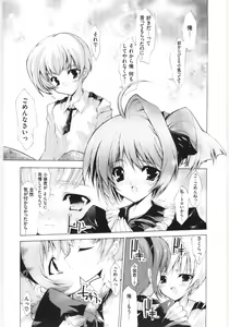 Page 131 of Moe Chara-sama - preview thumbnail