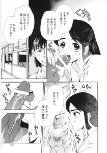 Page 141 of Moe Chara-sama - preview thumbnail