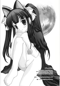 Page 49 of Moe Chara-sama - preview thumbnail