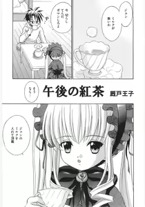 Page 5 of Moe Chara-sama - preview thumbnail
