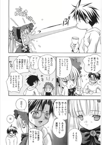 Page 6 of Moe Chara-sama - preview thumbnail