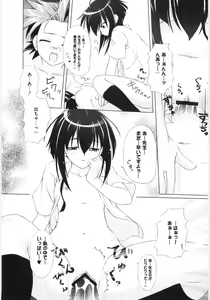Page 92 of Moe Chara-sama - preview thumbnail