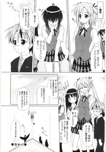 Page 98 of Moe Chara-sama - preview thumbnail