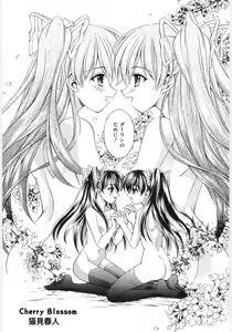 Page 100 of Moe Chara-sama - preview thumbnail