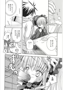 Page 10 of Moe Chara-sama - preview thumbnail