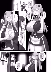 Page 11 of Tanetsuke Oji-san no Uwasa - preview thumbnail