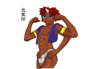 Page 170 of collection of drawn yaoi and traps - preview thumbnail