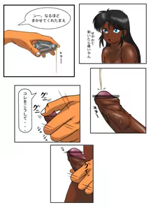 Page 178 of collection of drawn yaoi and traps - preview thumbnail