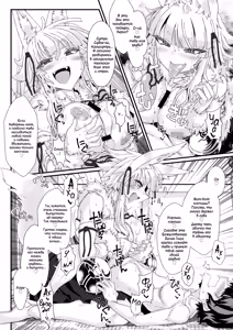 Page 11 of Kouhaku Shin Gassen | Битва Белого и Красного Божества - preview thumbnail